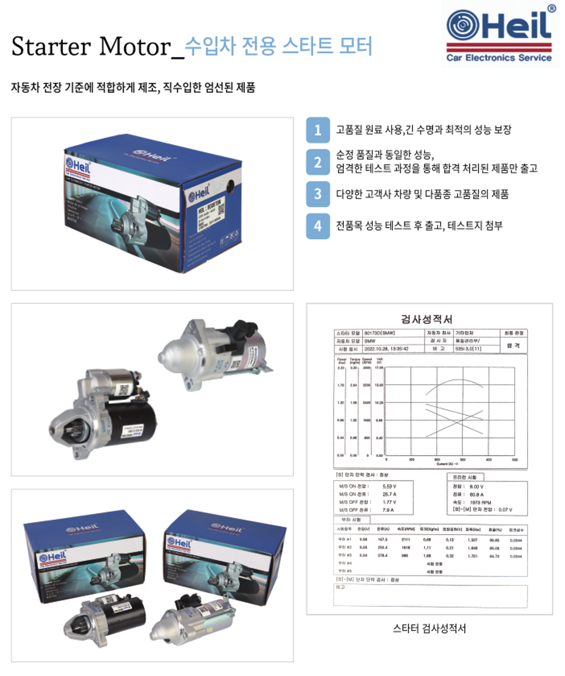 3번째 설명 페이지