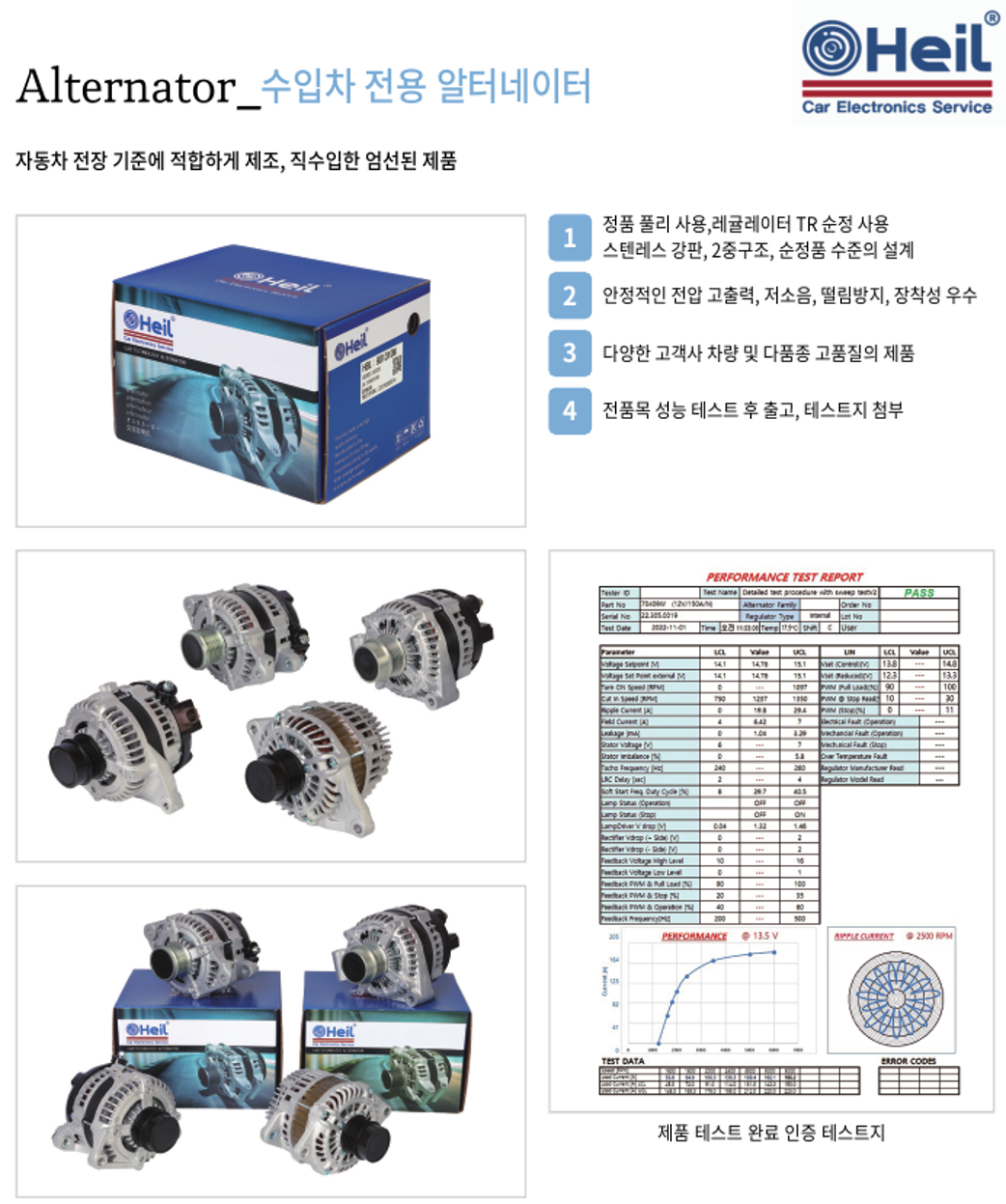 1번째 설명 페이지